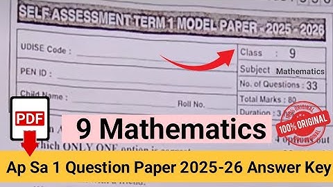 💯9th Class Maths Sa1 Question paper 2025-26| Real Ap Sa 1 maths Question Paper 2025 9th answer key