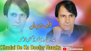 Wali Darman Pashto New Song 2024 | Khudai De Ka Doctor Nazaka | Pashto New Song 2024