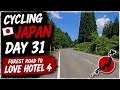 Cycling Japan - Day 31. Forest Roads to Love Hotel 4