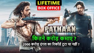 Pathaan Lifetime Worldwide Box Office Collection, Budget, Hit or Flop | Shahrukh Khan, John screenshot 1