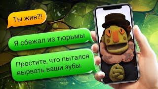 Переписка персонажей игры SMILE FOR ME [СУБ/SUB]