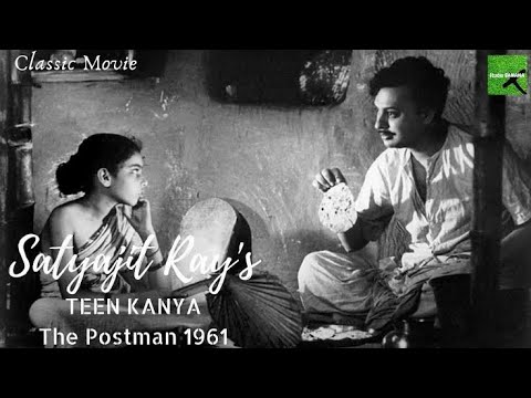 The Postmaster  Teen Kanya  Satyajit Ray Movie 720p