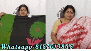285/- തുടങ്ങുന്ന സാരികൾ വീണ്ടും 🌼🌼𝗪𝗵𝗮𝘁𝘀𝗮𝗽𝗽 𝟴𝟭𝟱𝟳𝟬𝟭𝟵𝟴𝟯𝟱#subscribe #saree #shopping #online #fashion 
