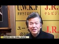 これを見れば現在の世界情勢が分かる！　現在のアジア、中東、アメリカ、EU の動向　【NET TV ニュース】国家非常事態対策委員会 2018/02/22