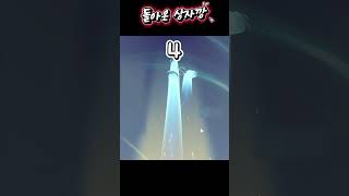 돌아온 상자깡 #ow2 #오버워치2