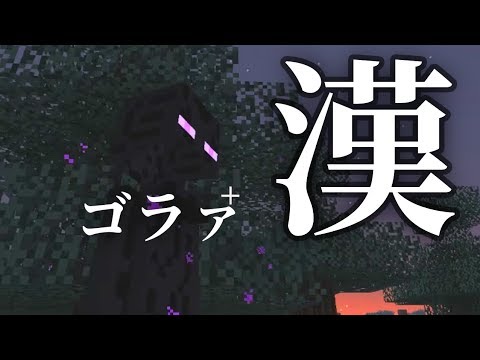 マインクラフト エンダーパール集めでボコられた まぐにぃのマイクラ実況2 51 Youtube マインクラフト エンダーパール集めでボコられた まぐにぃのマイクラ実況2 51 Youtube