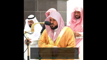 وقال ربكم ادعوني استجب لكم"يصدح بالترتيل الكردي د. ماهر المعيقلي | سورة غافر