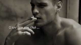 Video-Miniaturansicht von „Το Τσιγάρο Ι Γιάννης Κότσιρας•*`*•.¸¸.❤“