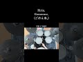 riria.(りりあ。) - Gomenne(ごめんね)  #drumcover #drums #cover #jpop #드럼커버 #전자드럼 #りりあ #riria #gomenne #ごめんね