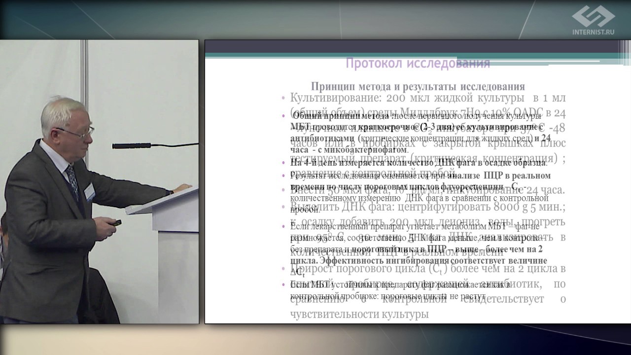 Владимирский н м