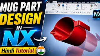 Mug Design in NX 3D part  (Hindi) | Beginner to Pro advance cad Tutorial screenshot 1