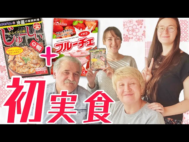ミーシャの国の愉快な料理　親子で作る　ロシア　家庭料理　クウネル　天然生活 sddefault.jpg