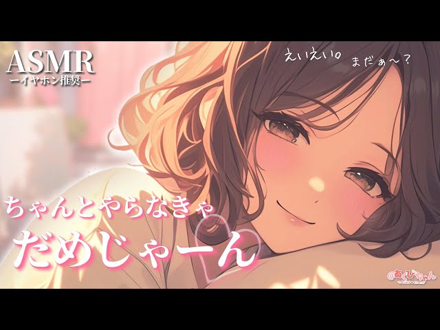 男性向け】課題してる彼氏をちょこっと邪魔しちゃうお姉さん彼女