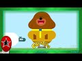 Hey duggee lots of fun promo  cbeebies 2022