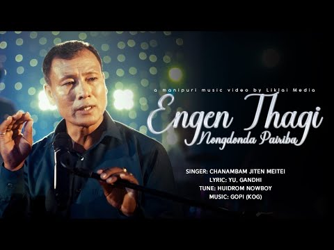 Engen Thagi Nogdonda Pairiba || Chanambam Jiten Meitei - Huidrom Nowboy