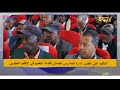Arabic Evening News for August 13, 2026 - ERi-TV, Eritrea