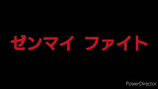 【指人形相撲①】炭治郎と善逸のガチ相撲   鬼滅の刃