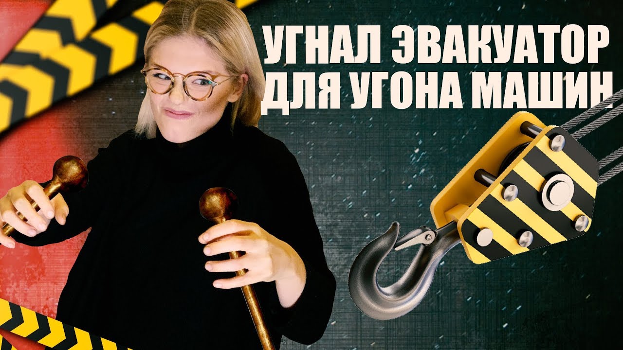 Угон машины срок наказания Угон машины срок наказания