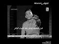 طركاعه مو شاعر اذهل سمير صبيح قصيده العوز اضم اخر جكاره الفكت الريج 
