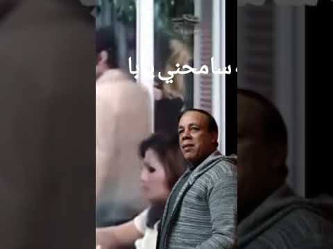 سامحني يابا لو كنت غلطت عادل عميره