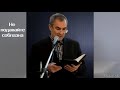 "Не подавайте соблазна". А. Н. Оскаленко. МСЦ ЕХБ