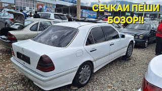 Мошинбозори Душанбе!! Нархи Mercedes C230, BMW E60, Kia Sportage, Opel Astra