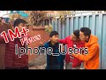 Iphone users  prasanna lama 