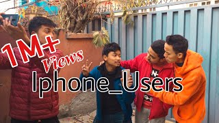 Iphone Users. | Prasanna Lama |