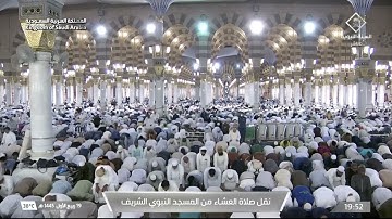 عشاء الأربعاء |للشيخ #عبدالله_البعيجان 19-3-1445هـ | فواتح سورة النجم