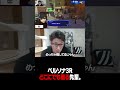 ペルソナ3Rどこにでも居る先輩