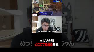 ペルソナ3Rどこにでも居る先輩