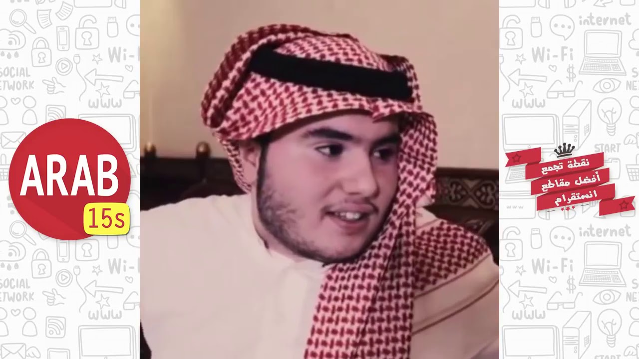 مقاطع مشعل الجاسر 2019 Youtube