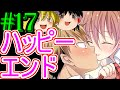 【ゆっくり実況】深夜12時学校で Part17 エンディングA (ハッピーエンド) ※R15