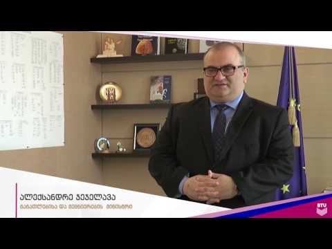 გაუზიარე მეტი ცოდნა - ალექსანდრე ჯეჯელავა