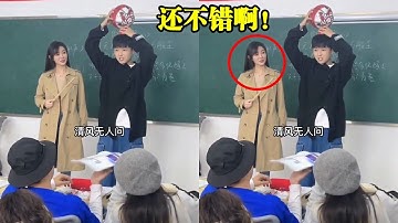 开口跪啊！中学生上课睡觉被班主任罚唱歌，以为是闹着玩的，一开口竟然这么好听！