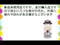 Coleman コールマン ツーマントルランタン ガソリンランタン デュアル燃料