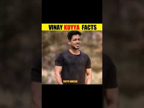 Vinay kuyya Unknown Facts #shorts #telugufacts #trending