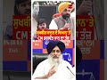 ਸੁਖਬੀਰ ਬਾਦਲ ਦੇ ਬਿਆਨ 'ਤੇ CM ਭਗਵੰਤ ਮਾਨ ਦਾ ਤੰਜ਼ | Prime Asia TV News