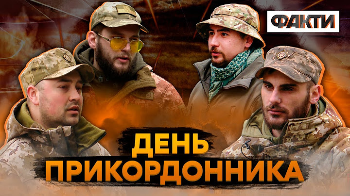 ВУЛИЧНІ бої, квіти для росіян та ПЕРШІ ЗНИЩЕНІ КОЛОНИ | НЕРЕАЛЬНІ історії ПРИКОРДОННИКІВ