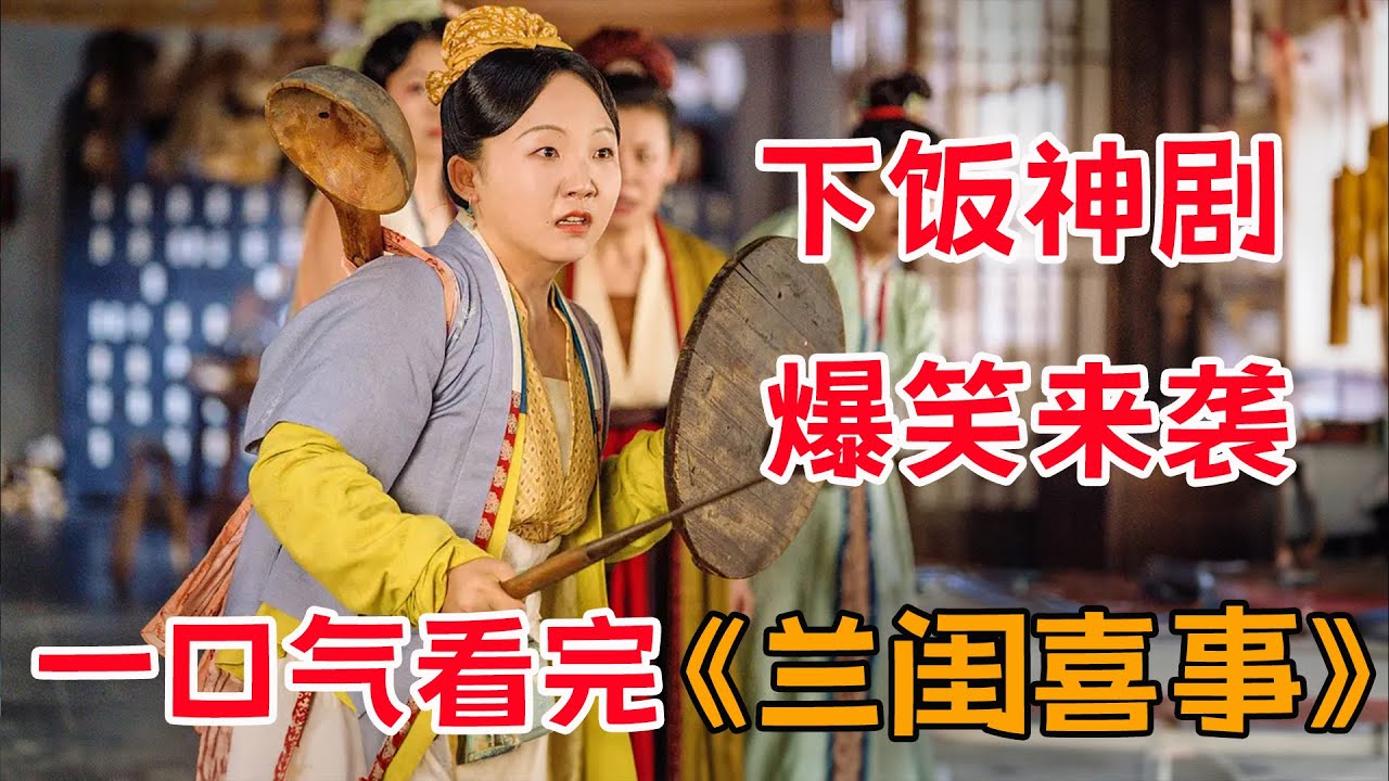 一口气看完《花间令》全集：鞠婧祎新剧成为腹黑恶女，为了和白月光在一起不惜改头换面。