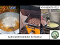 LPG Gas Problem in Raichur? Use Biomass Pellet Burner for Hotels & Food Industry