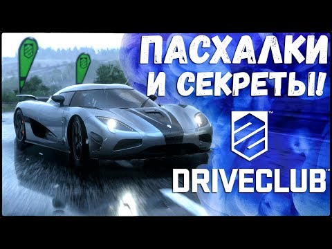 Video: Ini Adalah Kontras, Permainan Indie Yang Memenuhi Slot Pelancaran PS4 DriveClub