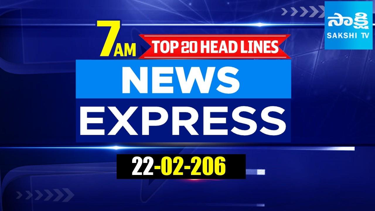 7AM News Express | TOP 20 Headlines Today | Sakshi Telugu News | 22-02-2026 | Sakshi TV