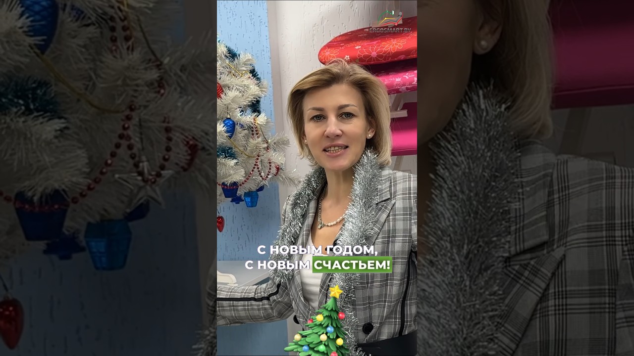 ☃️С Новым годом, с Новым счастьем! С Рождеством! С наступающими праздниками! от 
