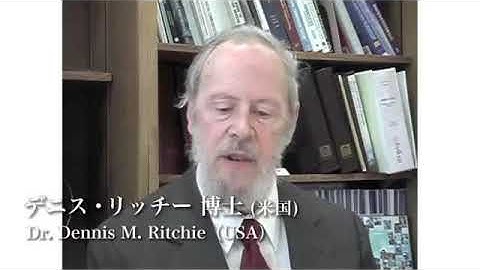 Dennis Ritchie japan prize acceptance speech