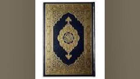 سورة الليل  92 = صلاح البدير