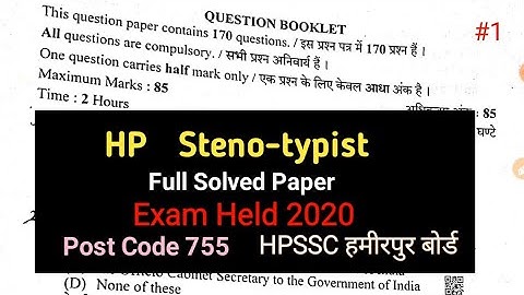 HP Steno-typist 2020 full solved paper [Post Code 755] Lets Prepare #1