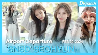 SEOHYUN(SNSD), Incheon International Airport DEPARTURE