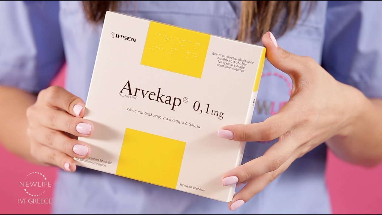 Способ применения препарата Арвекап® 0,1 мг