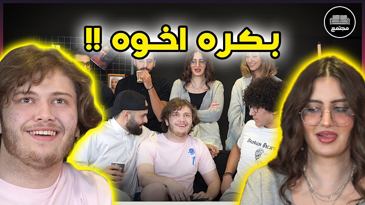 ٧ اشخاص بينهم ٢ توأم | احزر مين